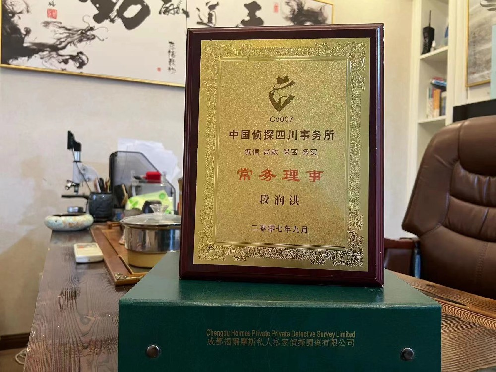 哪里找正规的科尔沁左翼后旗福尔摩斯私家侦探